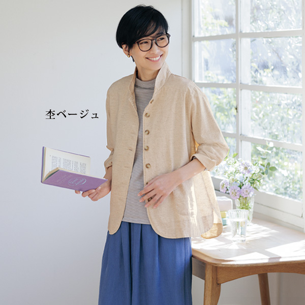 麻＆綿ジャケット