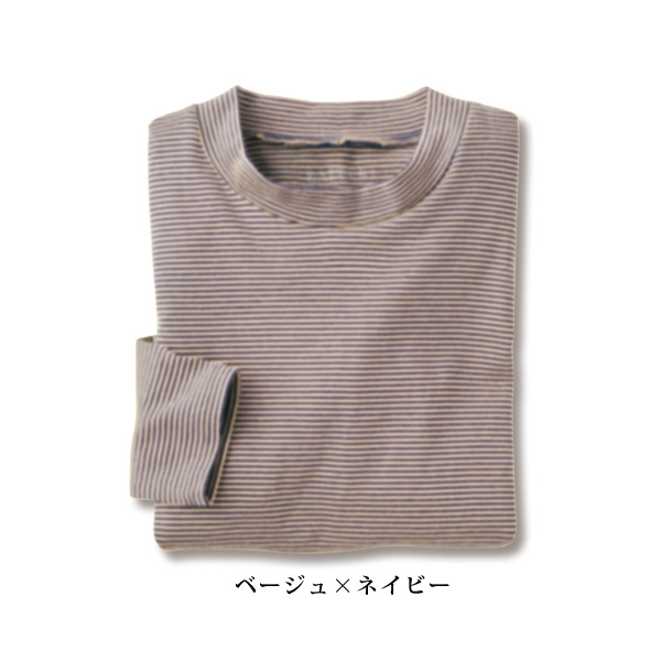 綿100％ハイネックプルオーバー