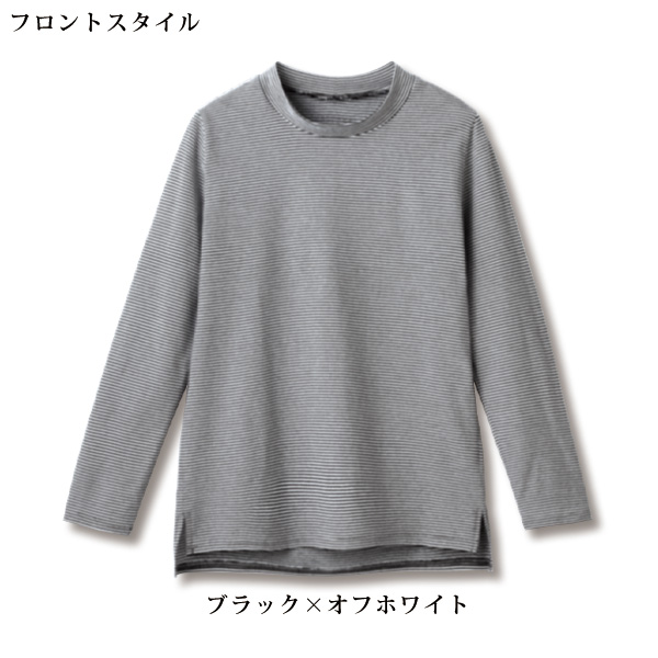 綿100％ハイネックプルオーバー