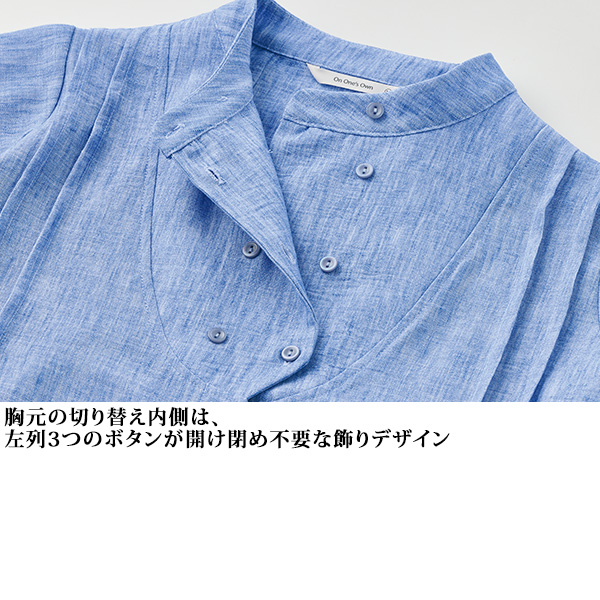 多ボタン＆タック入りロングシャツ