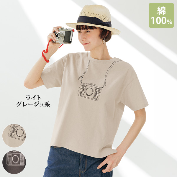 カメラ刺しゅうプルオーバー