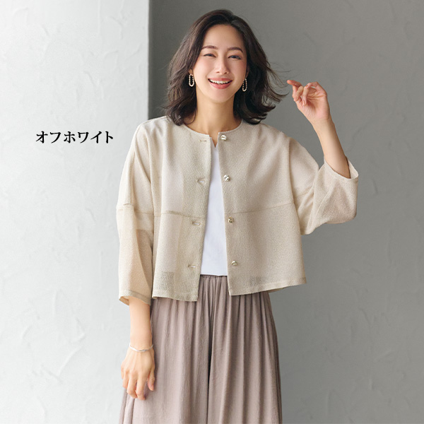 キーネック「マダムTシャツ」