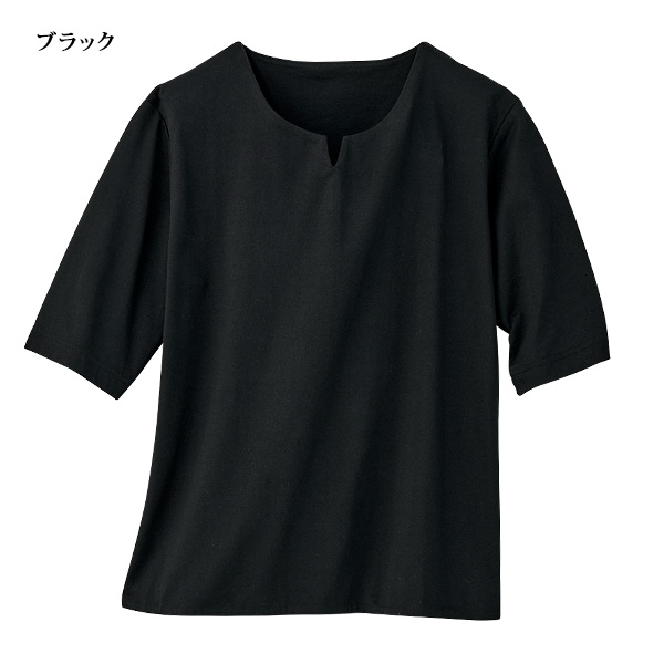 キーネック「マダムTシャツ」