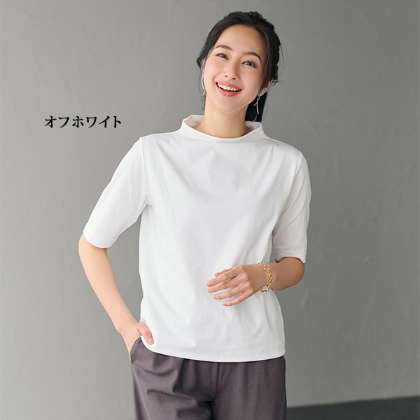 バックスリット「マダムTシャツ」
