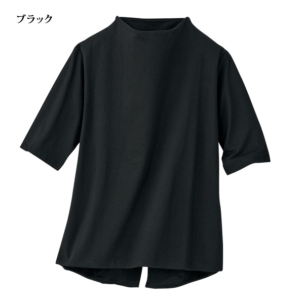 バックスリット「マダムTシャツ」