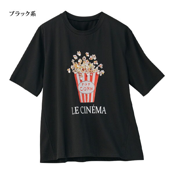 ポップコーンプリントTシャツ