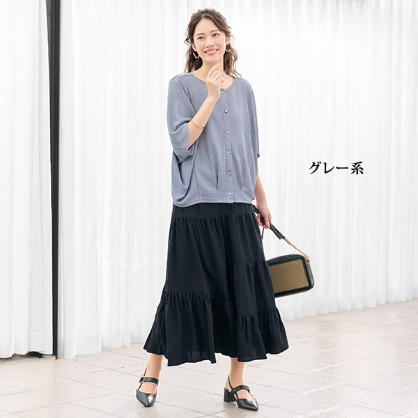 シャイニードルマン袖カーディガン