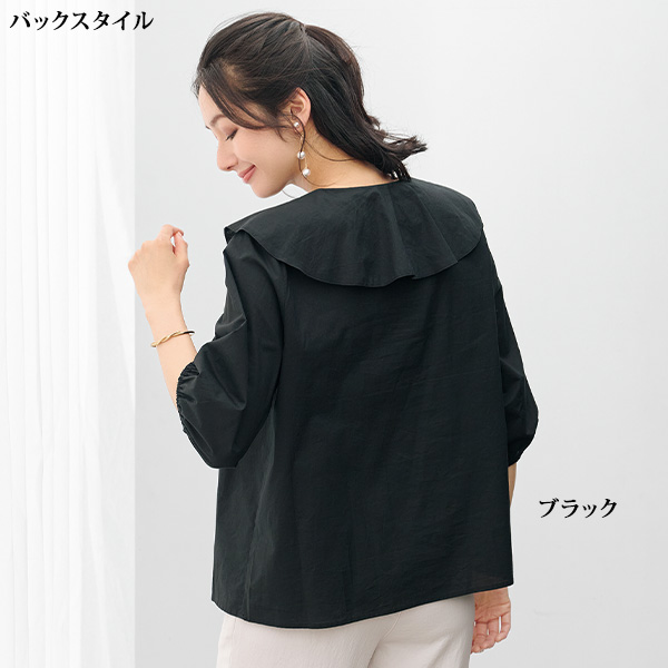 ラッフル襟コットンブラウス