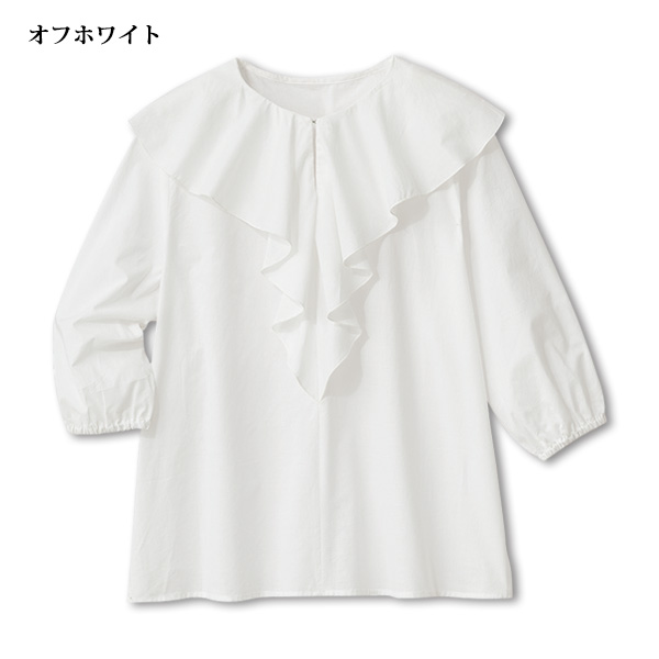 ラッフル襟コットンブラウス