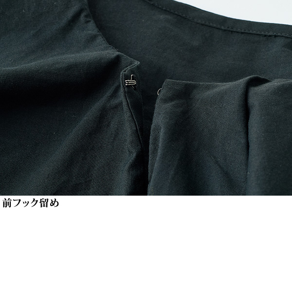 ラッフル襟コットンブラウス