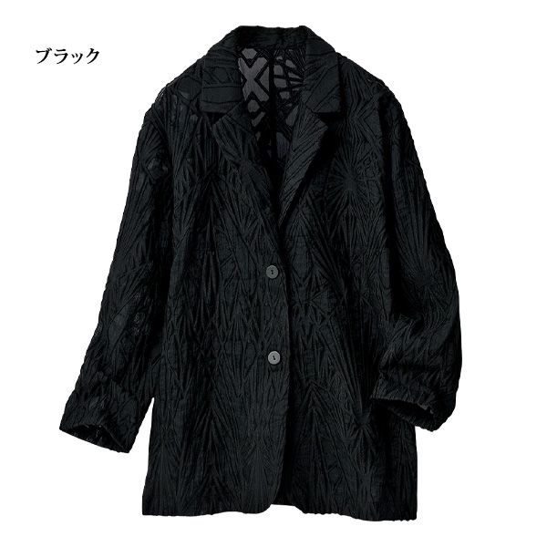 シアージャカードジャケット