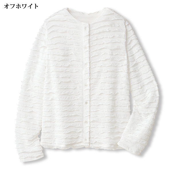 フリルカットソーカーディガン