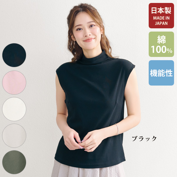強撚綿フレンチ袖プルオーバー