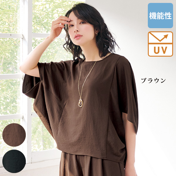 「UVカット」＆「接触冷感」モモンガ袖ブラウス