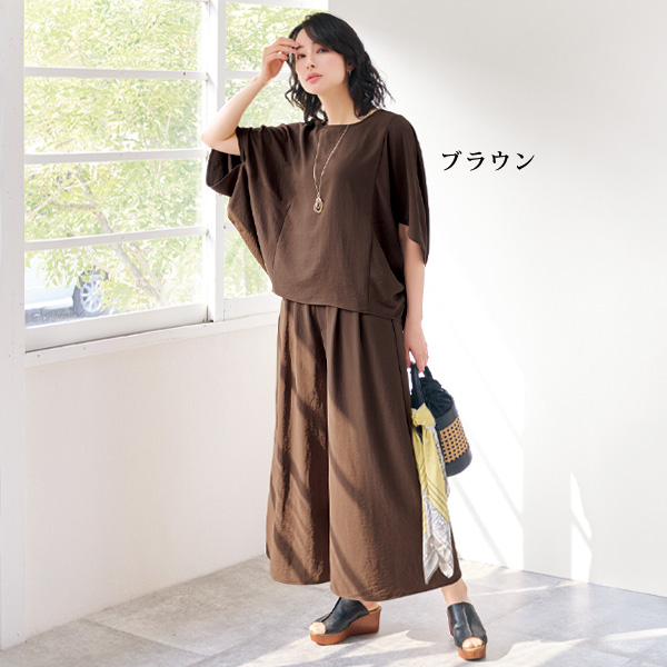 「UVカット」＆「接触冷感」モモンガ袖ブラウス