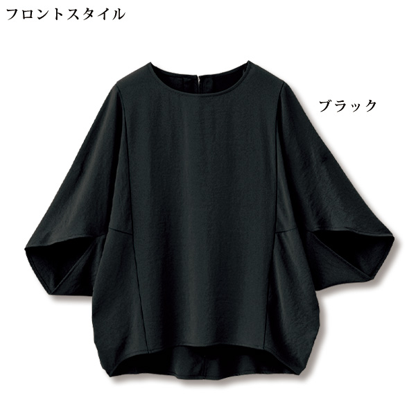 「UVカット」＆「接触冷感」モモンガ袖ブラウス