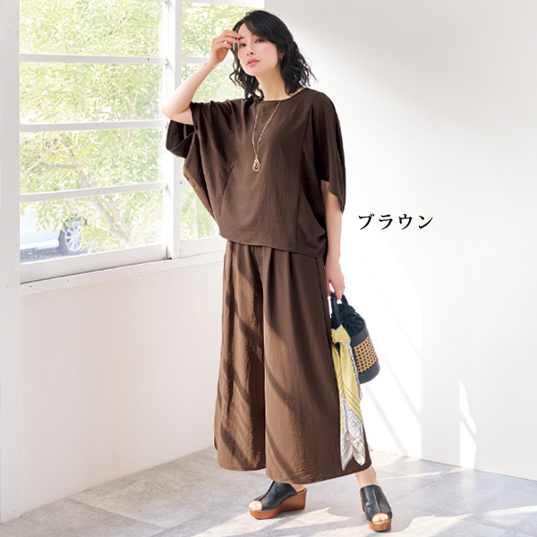 「UVカット」＆「接触冷感」前タックフレアパンツ