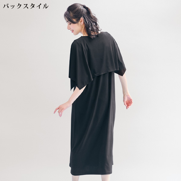 ケープ風カットソーワンピース