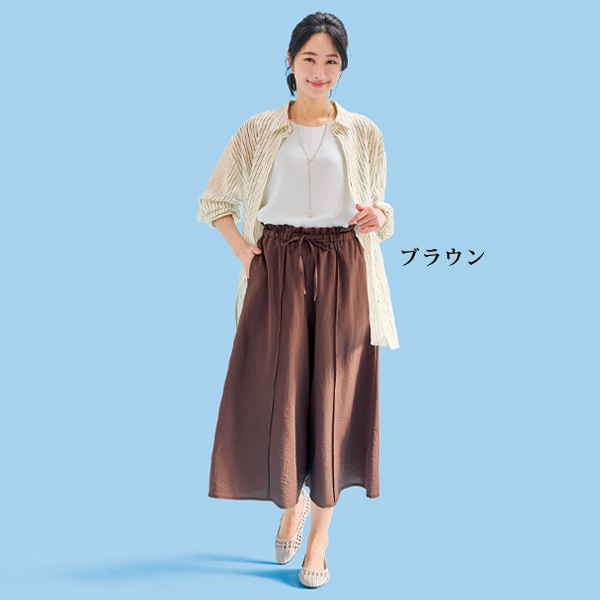 麻調素材ガウチョパンツ