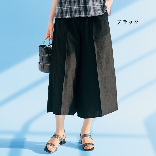 麻調素材ガウチョパンツ