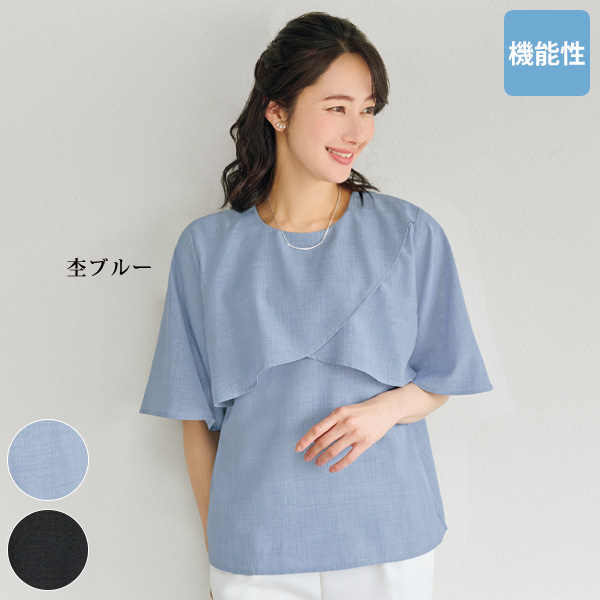 麻調素材フレアブラウス