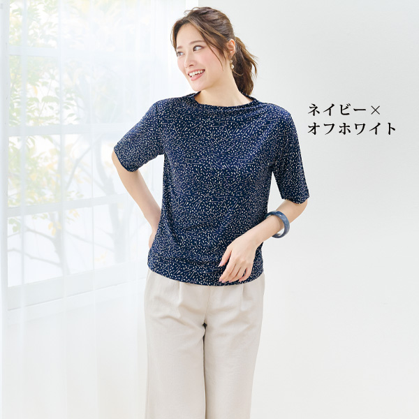 「接触冷感」プリントプルオーバー