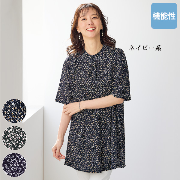 ひんやりカットソーチュニック