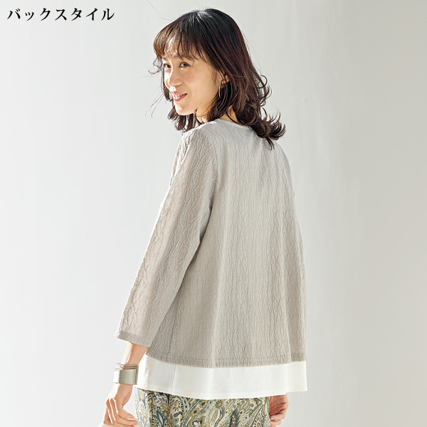 ボレロ重ね着風プルオーバー