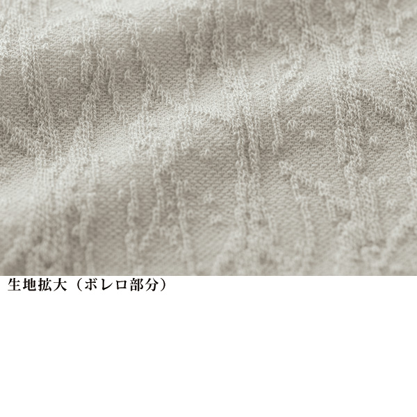 ボレロ重ね着風プルオーバー