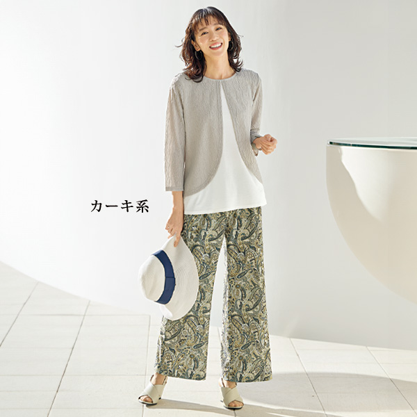 清涼機能素材プリントパンツ 大きいサイズ M L LL 3L