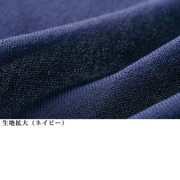 接触冷感・UVカット さらさらニットカーディガン