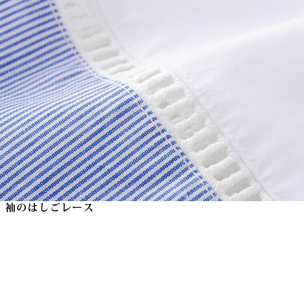 ロゴ刺しゅうカットソープルオーバー