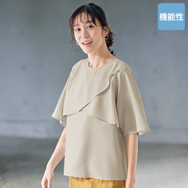 ひんやりフレアブラウス