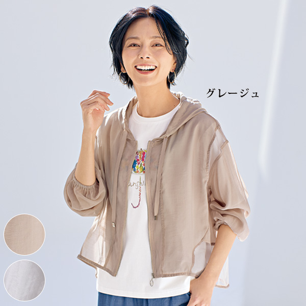 シアー切り替えデザインジャケット