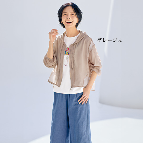 シアー切り替えデザインジャケット