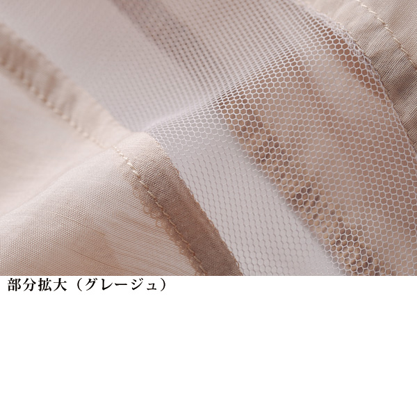 シアー切り替えデザインジャケット