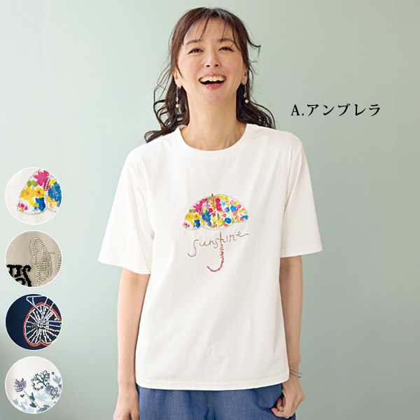 きらきらビーズのイラストTシャツ