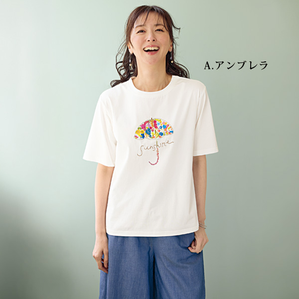 きらきらビーズのイラストTシャツ