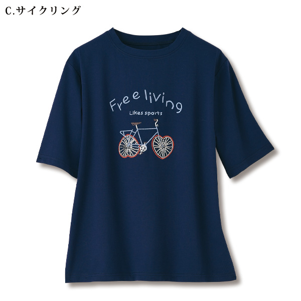 きらきらビーズのイラストTシャツ