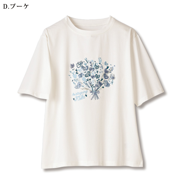 きらきらビーズのイラストTシャツ