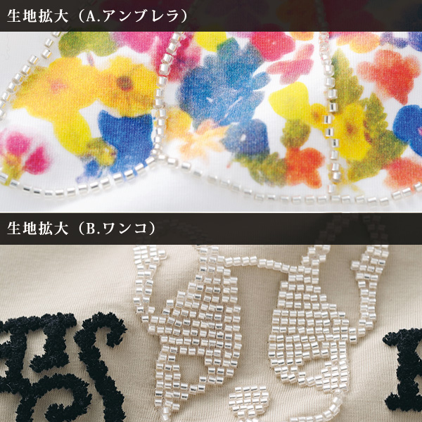 きらきらビーズのイラストTシャツ