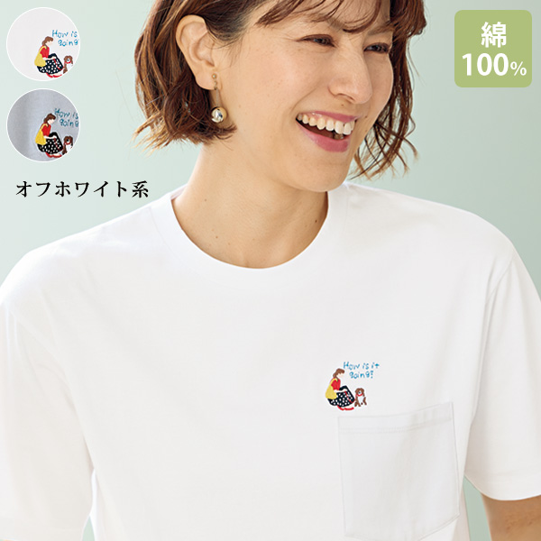 ワンポイント刺しゅうTシャツ