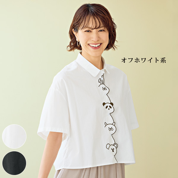 アニマル刺しゅうシャツ