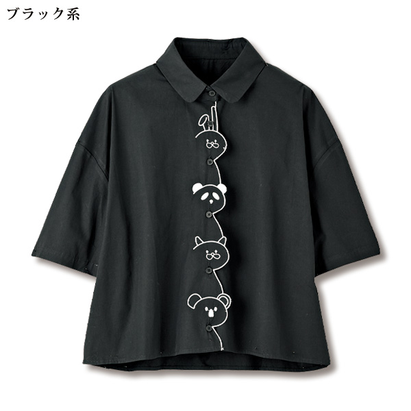 アニマル刺しゅうシャツ