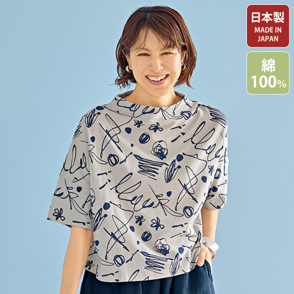 強撚綿プリントプルオーバー