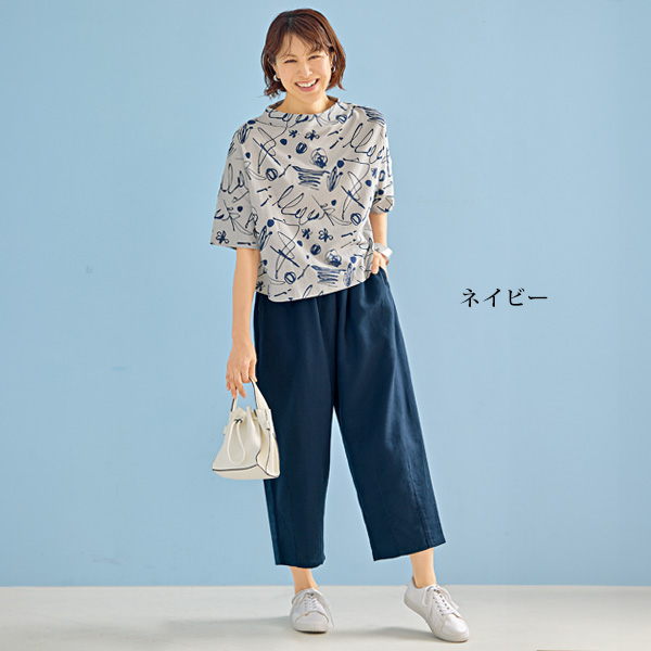 綿麻二重織ゆったりパンツ