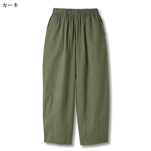 綿麻二重織ゆったりパンツ