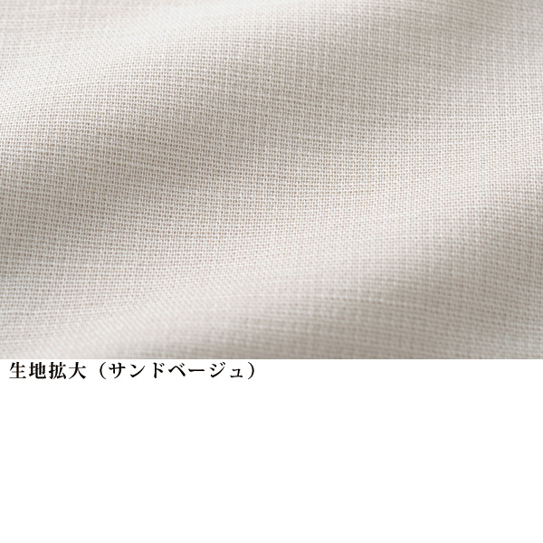 綿麻二重織ゆったりパンツ