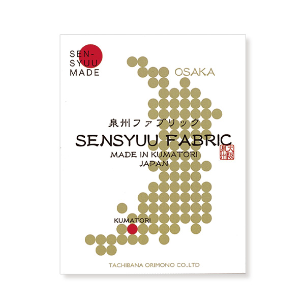 綿麻二重織ゆったりパンツ