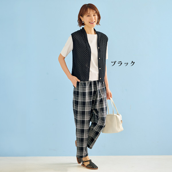 日本製 透かしドット柄ニットベスト